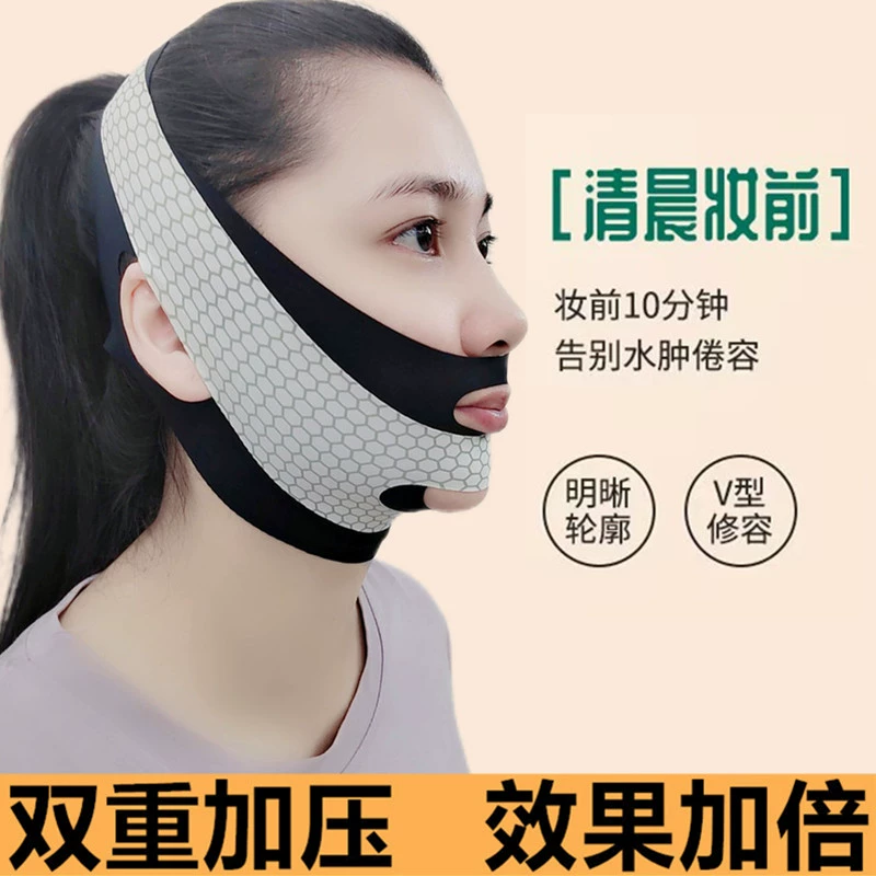 Pulls up smoothing mask for face