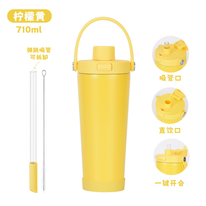 2025新款710ml吸管杯可吸珍珠不锈钢弹跳吸管水杯双层保温水杯|undefined