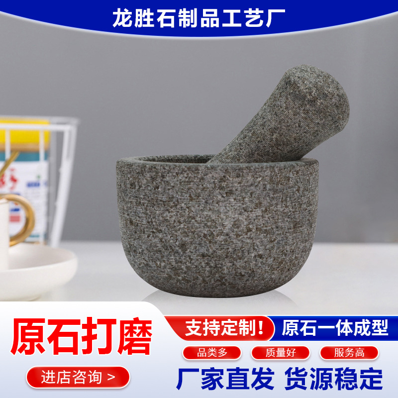 ����ֱ�������ҵ�����ʯ�ʼ������������ϻ���������ĥ��