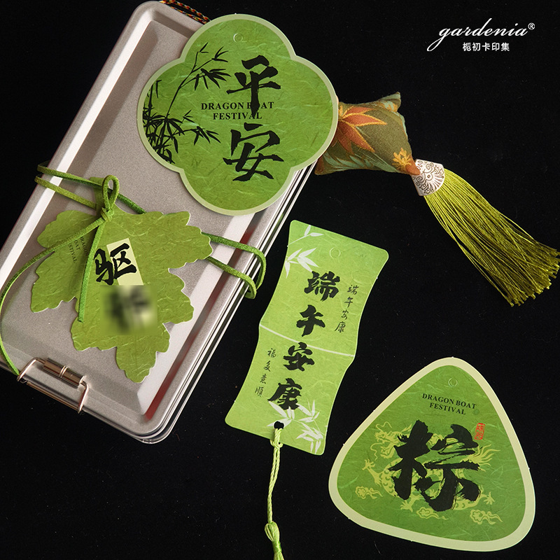 Zongzi Shape Dragon Boat Festival Tag Zongzi Fruit Gift Box Card Mugwort Bamboo Door Hanging DIY Material Package