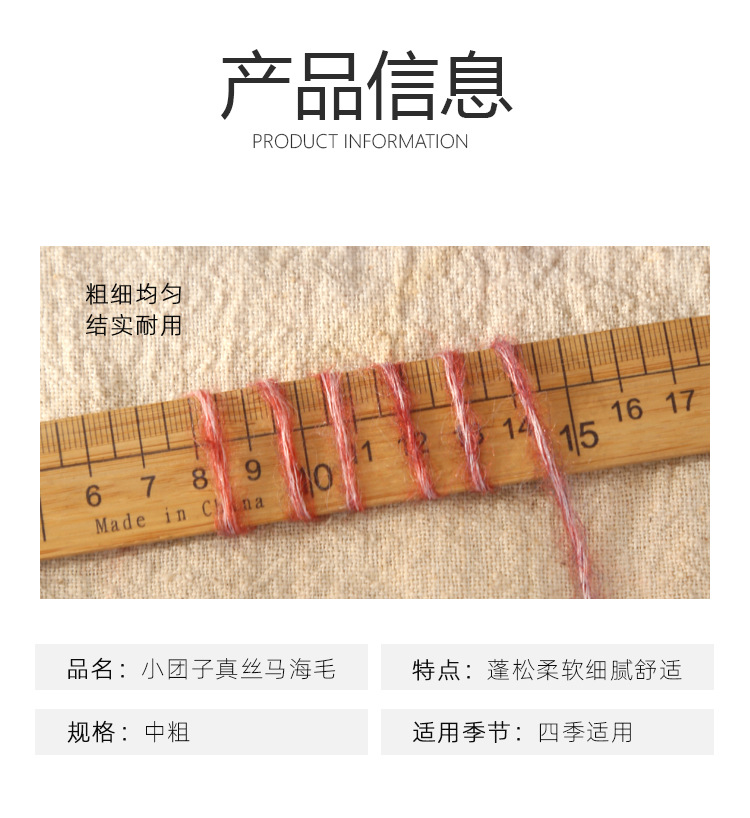 小团子详情_13.jpg