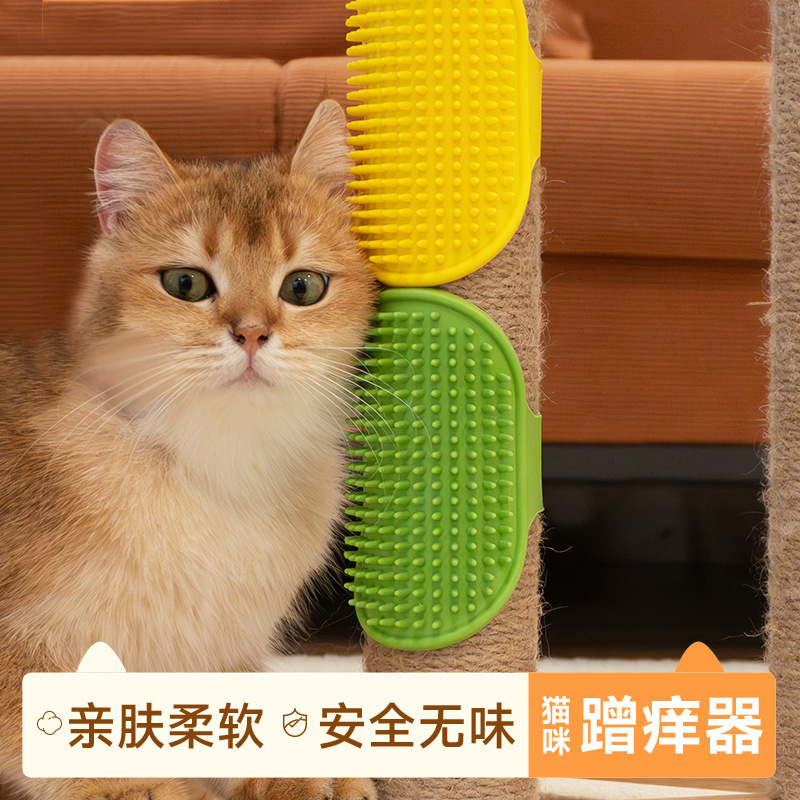 猫のおもちゃ、猫のかゆみ止め、ペットの壁、テーブルの脚、シリコンマッサージコーム、毛をこする、退屈を和らげるための自作のツール|undefined