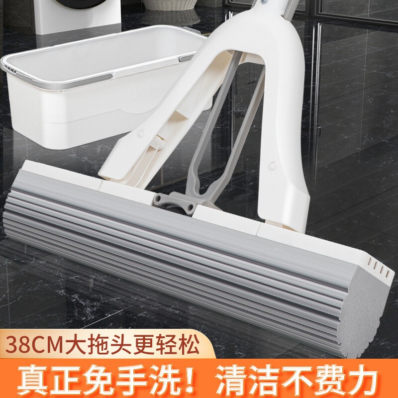 38CM Large Folding Sponge Mop Wholesale Household Hand-free Washing Lazy Water Absorbent Gum Mop Mop 38CM Large Folding Sponge Mop Wholesale Household Hand-free Washing Lazy Water Absorbent Gum Mop Mop
