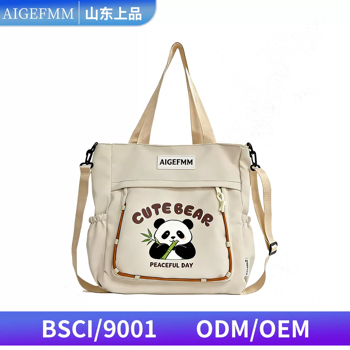 韩版儿童补习袋新款补课包小学生书包大容量小熊学生手提包单肩包