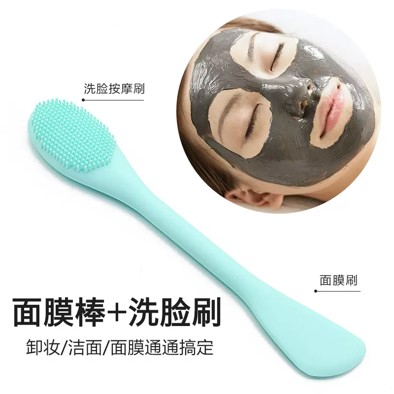跨境双头硅胶面膜刷调膜棒清洁美妆工具面膜专用毛刷化妆刷批发