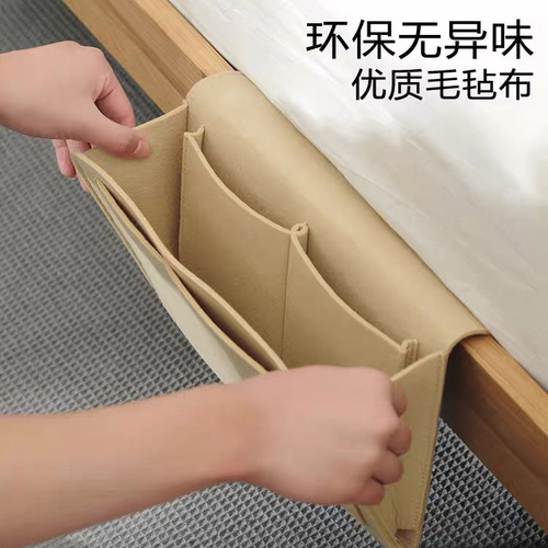 Felt bedside storage bag home bedroom living room sofa storage hanging bag convenient student dormitory storage bag