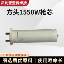 ���Ϻ����l��о ���^1550W�l��z�մɰl��ܟ��L��������l�S��