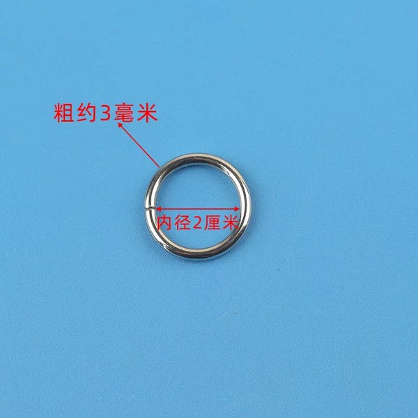 1 ring with an inner diameter of 2 cm and a thickness of about 3 mm