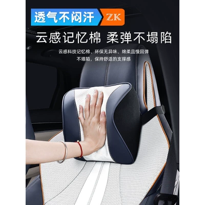 Headrest | Han DMP Champion Edition PRO