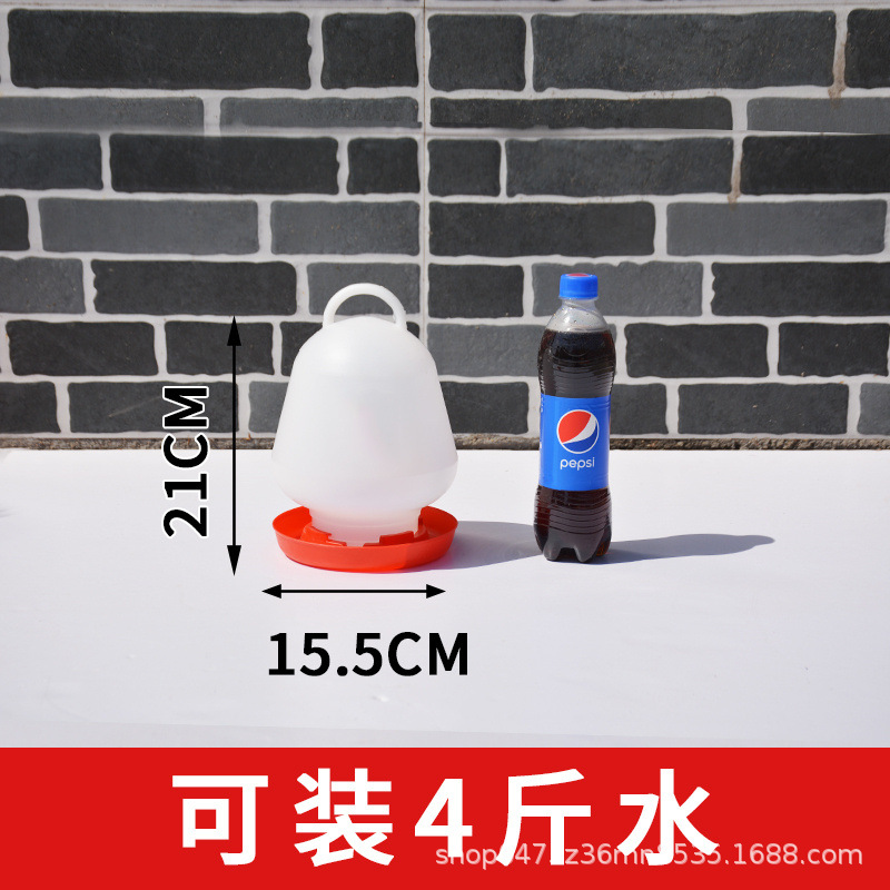 agua potable de pollo, cubo de agua de pollo, alimentador automático de agua de pollo, alimentador de agua de pollo, bebedor de agua de pollo, cría de pollo