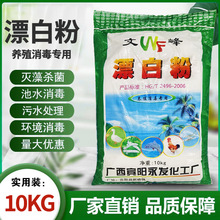 �Bֳ����Ӿ����ˮ̎�팣��Ư�׷�ʳ�þ�ˮ�ԁ�ˮ��Ư������10kg