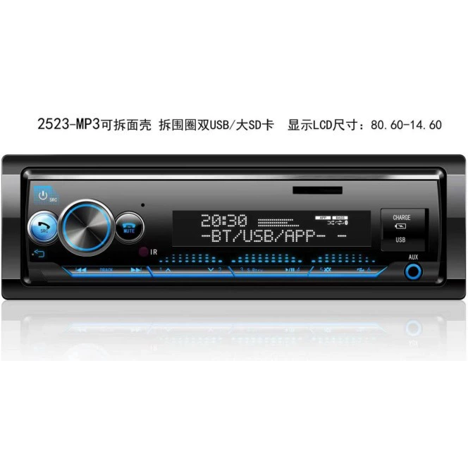 Съемная панель DSP/AM/FM двухдиапазонный автомобильный радиоприемник Bluetooth MP3-плеер Bluetooth громкой связи 7388IC