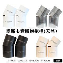 套四无盖抱抱桶 高档圆形鲜花礼品盒插花盒花艺DIY礼物手工