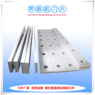 ���l����QC12Y-10*2500�k��ӹ����е���9crsi����C��Ƭ