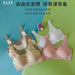 811��Ů����12-16�q�l�����ļ����z���z�o�ۃ��W����͹�c͸���