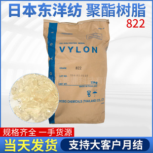 �|��VYLON822��Tg����PET���ٸ��ź���ī�T��ճ�τ��þ�����֬