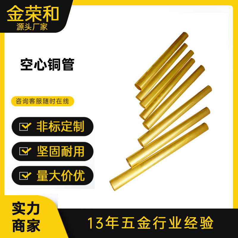 东莞生产厂家生产铜套铜管五金零配件小车床五金铜件隔套