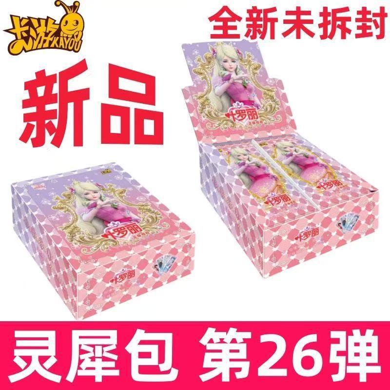 Lingxi 26 총알 [상자에 30 팩] 소매 가격 2 위안