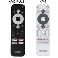 KM2 Plus пульт дистанционного управления