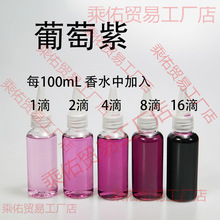 ��ˮ�{��ɫ��Ⱦ�����ˮ�� �ֹ��� �� ��޹ DIY �ֹ� ��s ��ɫ