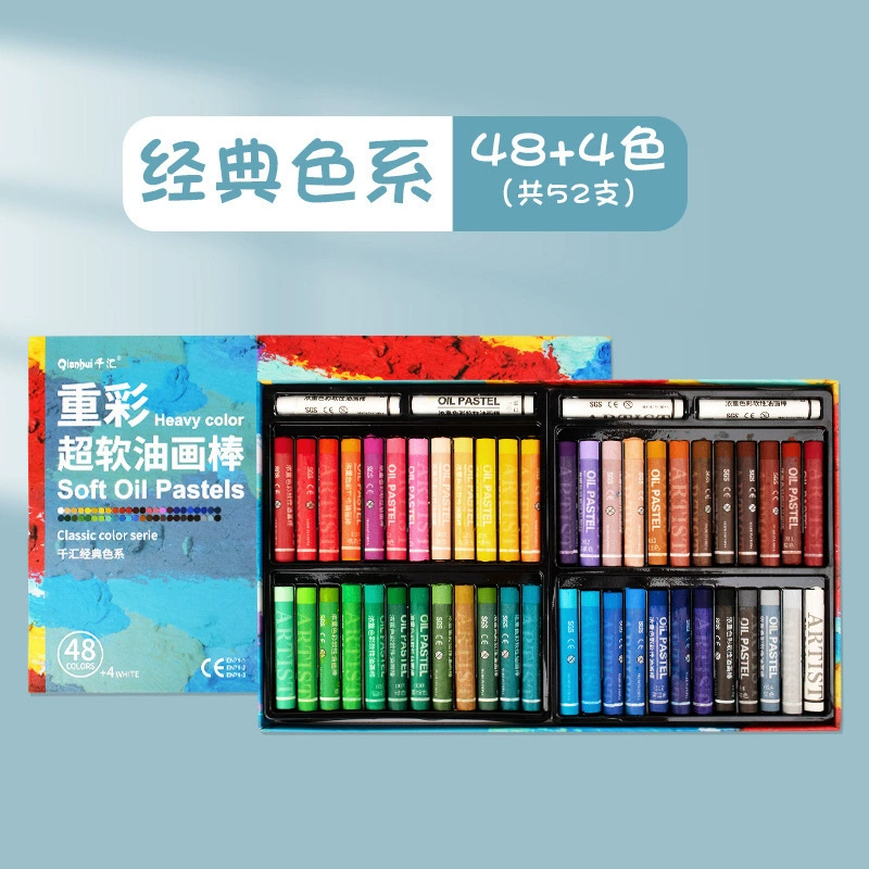 Chongcai палитра масляной живописи wholesale супер мягкая масляная палитра макарун Morandi детские масляные палитры