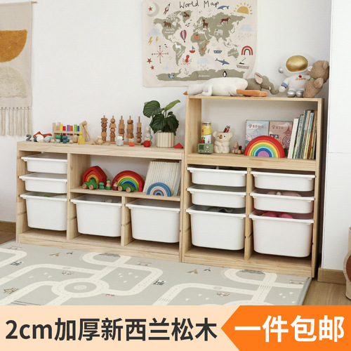 Montessori children's toy storage rack large capacity bookshelf display rack storage cabinet baby toy storage cabinet solid wood