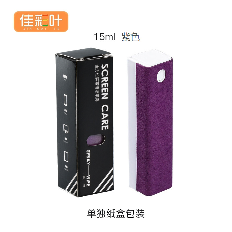 15ml medio paquete de tela de fibra ultra limpieza de pantalla spray limpieza de pantalla almacenamiento 2 - en - 1 tela de limpieza de pantalla set de limpieza de teléfono móvil