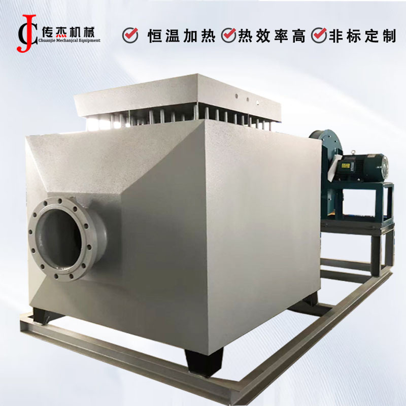 烘房加热器烘干棉花药材粮食烤漆房热风炉废气风道电加热器
