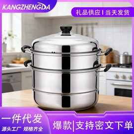 保温桶;汤锅;冰桶、冰夹
