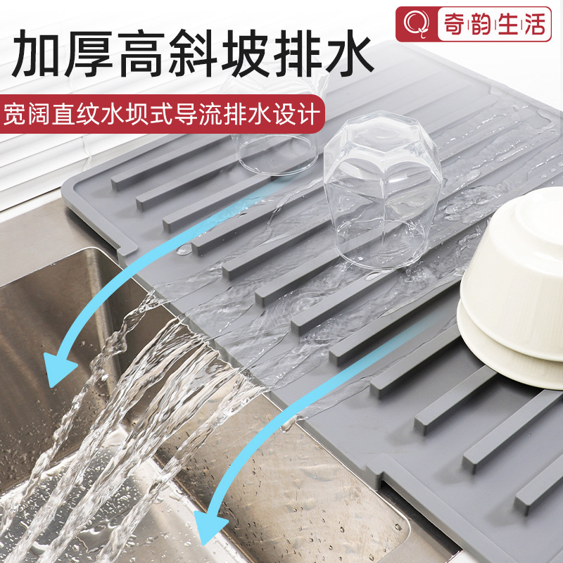 大きいサイズのシリカゲルの水切りパッドの開口排水パッドの台所のテーブルの食器と箸の乾燥パッドの水槽の流れのパッドの水切り|undefined