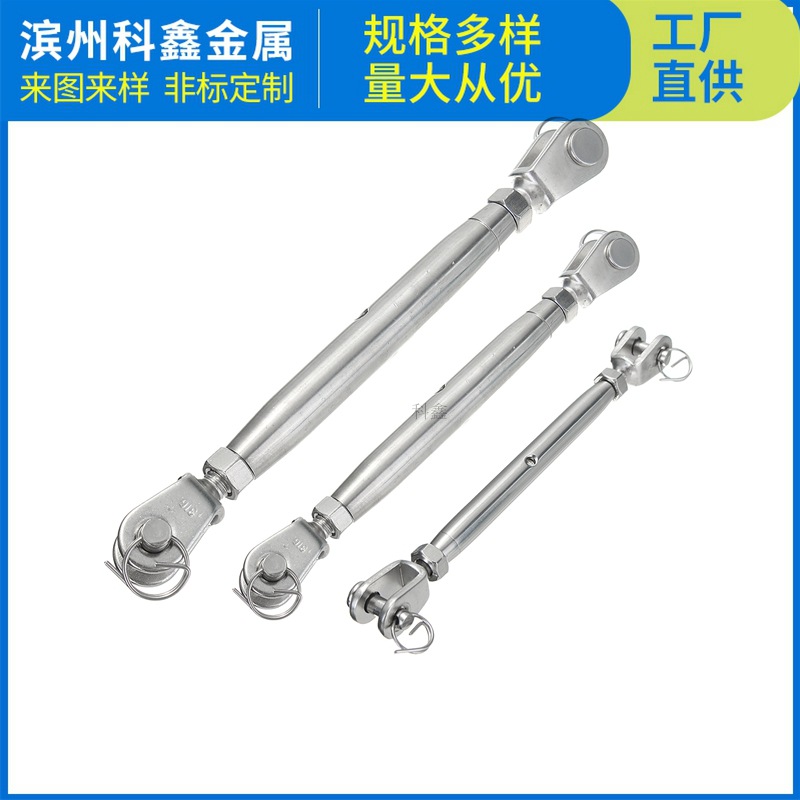 不锈钢花篮螺丝 封闭花篮螺丝 欧式花篮螺丝 钢丝绳接线花篮螺丝