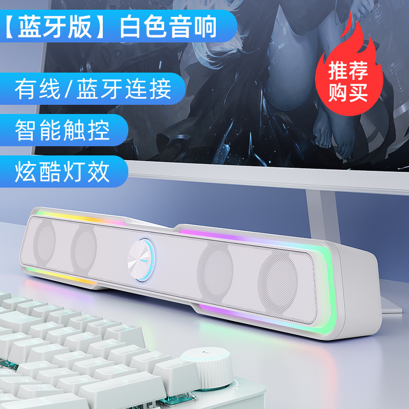 Altavoz HP DHE6002 con cable sonido 3D para escritorio