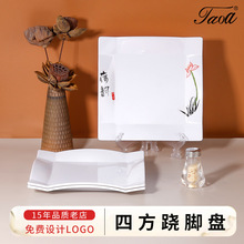 ���ϱP��������󷽱P��˛��������γ��˱P�Ƶ��b�˱P