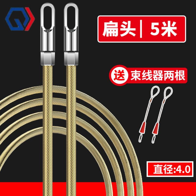 庆迪电工神器弹簧穿线器万能拉线引过管钢丝暗线暗管穿引器网线串