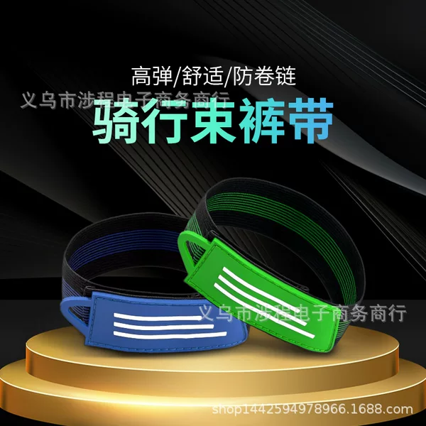 Cycling Equipment Accessories New Mountain Bike Leggings with Bicycle Elastic Band Multi-purpose Bicycle Cycling Harness