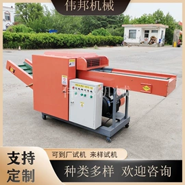 化纤机械;棉麻毛初加工;粉碎机