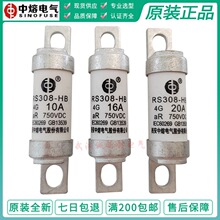 RS308-HB 4G 16A 32A 40A 63A 80A 100A 690Vac/750Vdc�����۶���
