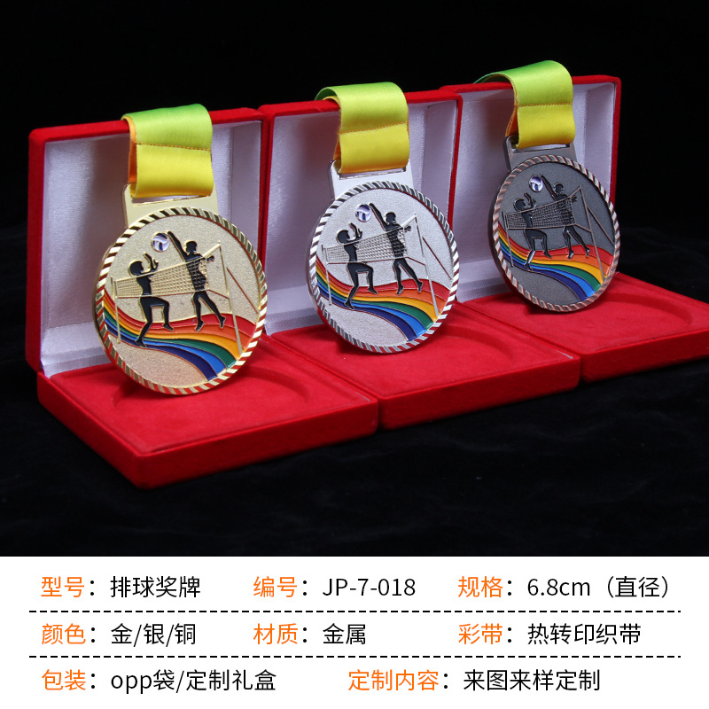 Medallas de oro, plata y bronce en voleibol.