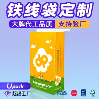 烘培自封牛皮包装纸袋开窗饼干零食曲奇板栗自立方底袋可印LOGO