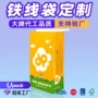 开窗自封牛皮包装纸袋