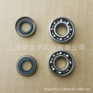 Adapted to STIHL Steele HS82T green Reed machine HS86R trimmer tea tree trimmer crankshaft oil seal bearing