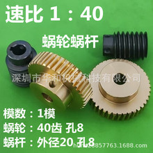 �S��ֱ�N�~΁݆+����΁�U1ģ 1��40�ȿ�8Сģ��΢�͜p�������