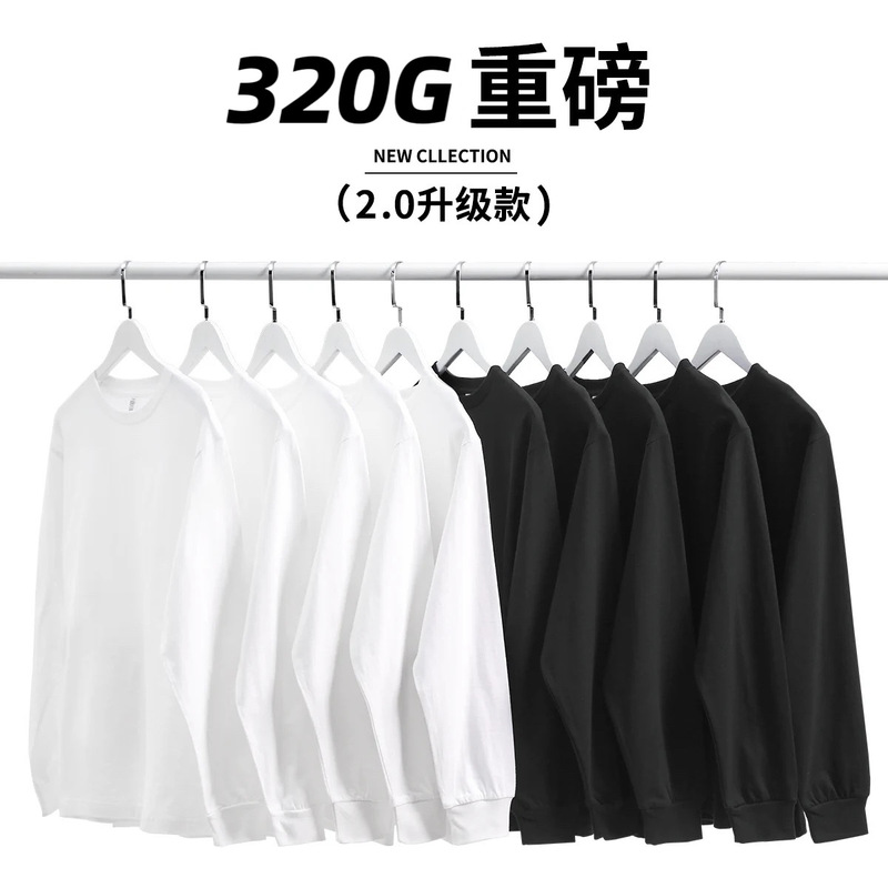 Heavy Weight Cotton 320g Threaded Long-Sleeved Round Neck T-Shirt for Men with Loose Pure Color Bottoming Shirt for Men and Women Wholesale