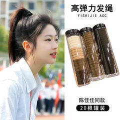 Seamless High-Elasticity Canned Hairband for Women with Elegant and Sweet Korean Style, Simple Hair Ties and Hair Rings