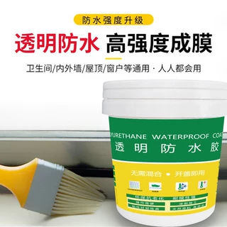 厂家代工贴牌透明防水胶 卫生间防水涂料 丙烯酸纯丙防水涂料外墙