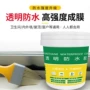纯丙防水卫生间代工防水胶