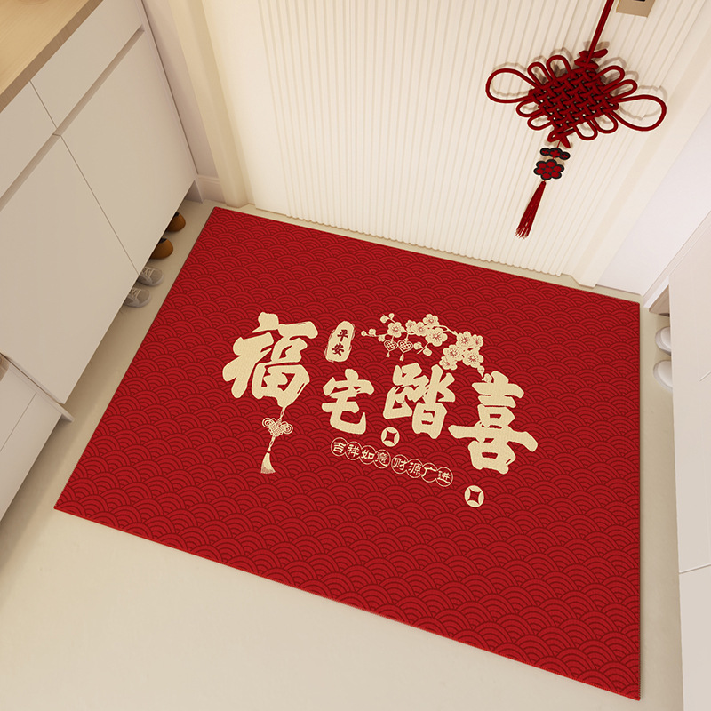 Entry mat, door mat, entering peacefully, front door rug, entry doormat, new home, new year, dragon year, moving in, red