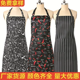 工装、制服;围裙、袖套;工作帽