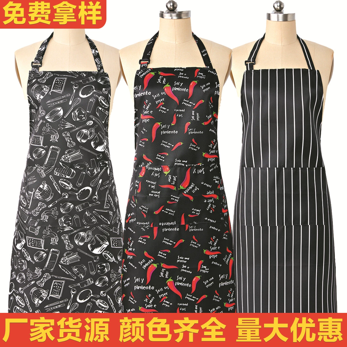 Трансграничный шеф-повар Фартук Отель Ресторан Столовая Рабочая одежда Фартук Кафе Кейтеринг Ресторан Мужские и женские фартуки