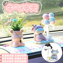 新品可爱牛气冲天套装车内饰品仪表台装饰树脂牛萌萌男女通用